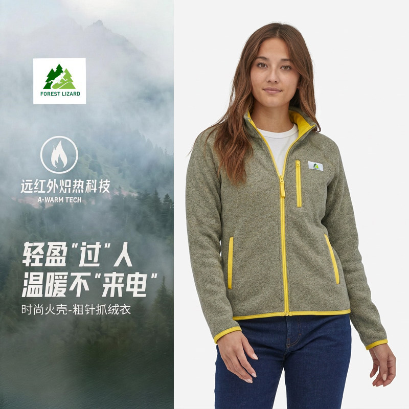 秋冬立领拉链保暖夹克男女抓绒衣