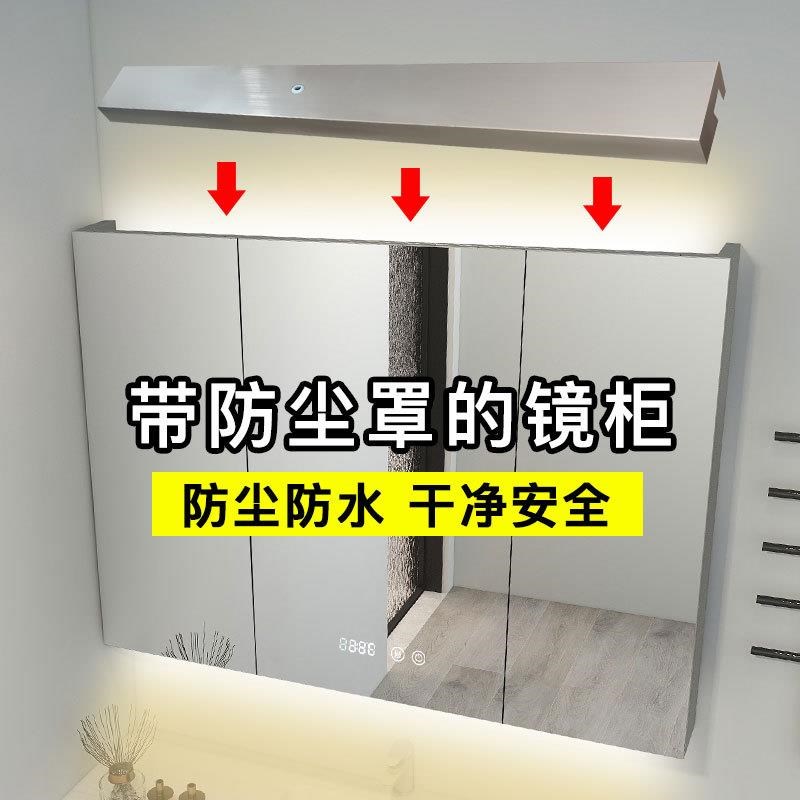 不锈钢智能带灯浴室柜除雾厕所挂墙式单独收纳壁挂镜镜柜带防尘罩