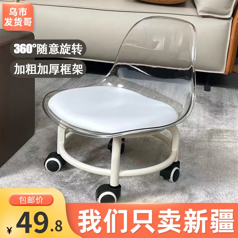 新疆包邮滑轮凳带360万向轮家用懒人轮滑美缝小椅子板凳学步凳