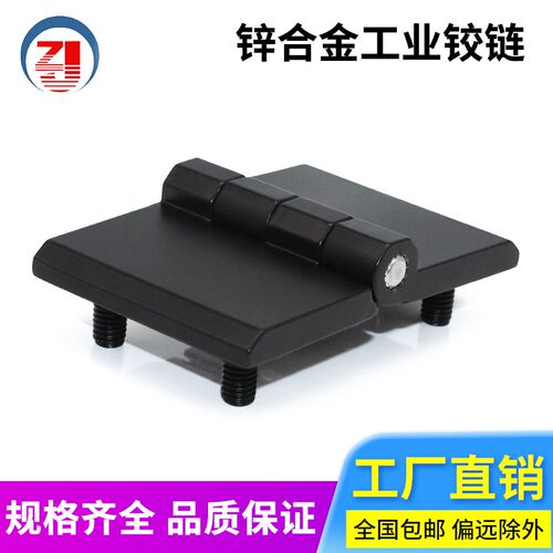 锌合金黑色铰链工业设备黑色机械设备电柜配电箱合页CL214-1活页