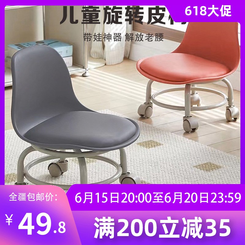 新疆包邮万向轮滑轮矮椅凳子懒人静音凳板凳小凳子家用儿童学步