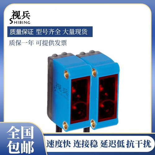 光电开关传感器GL6G-P4211/P1211S83/N1211/P6211S95西克型SICK型
