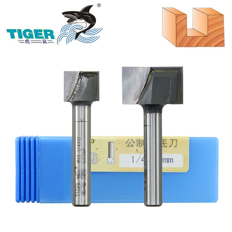 虎鲨清底刀0110 公制清底刀1813 木工平底刀1/4柄修边机开槽U型刀