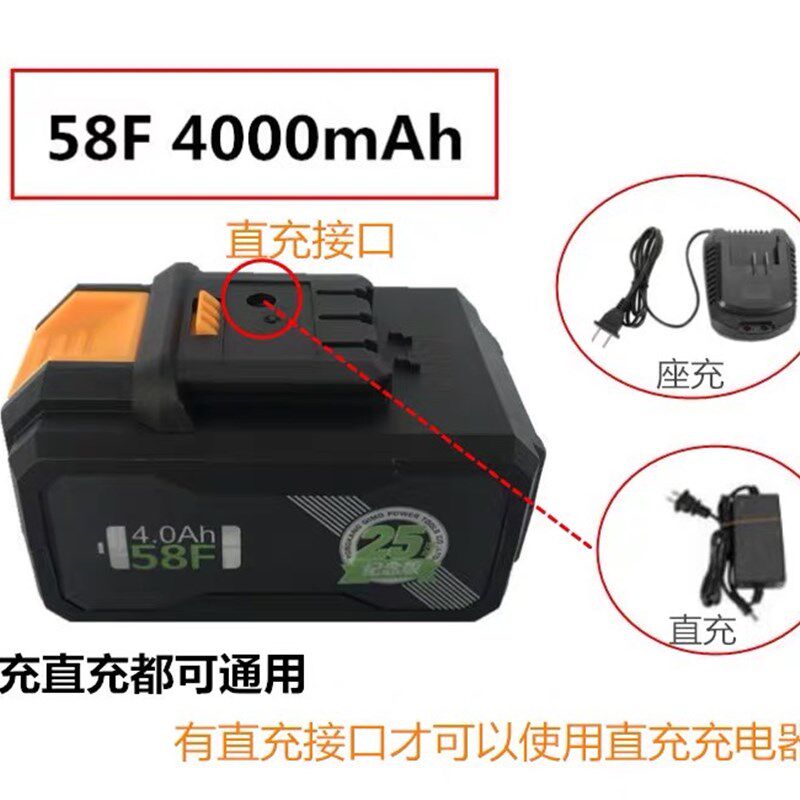 奇磨电动起子原厂锂电池58F4.0索尔浙工翔狮电池包充电器配件包邮