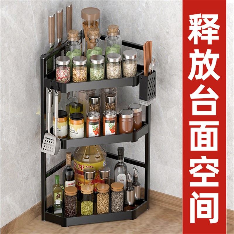 厨房置物架台面角落三角调料挂架墙角挂件转角收纳壁挂免打孔架子