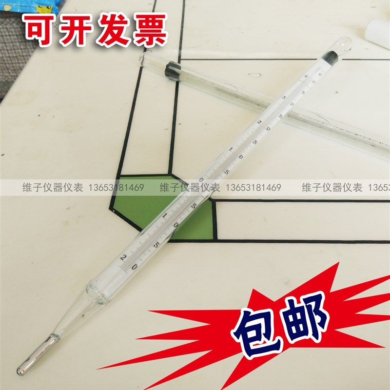 包邮WQG-15 地面温度计 直管地温表农业和教地面温度计 -36~+81