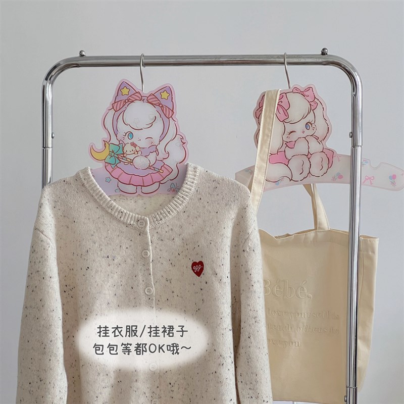 原创设计motis亚克力可爱防水装饰实用衣架少女心塑料宿舍撑衣挂