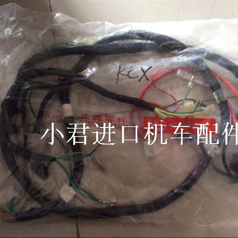台湾原装光阳大脚吉普二冲程踏板车KCX-100cc全车线路总成 全车线