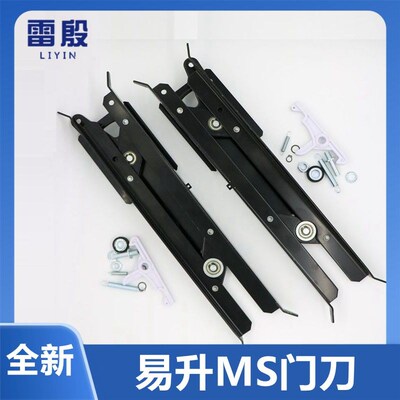 电梯配件 易升门刀MS门刀 OTIS奥的斯电梯 江南快速SWEET轿门门刀