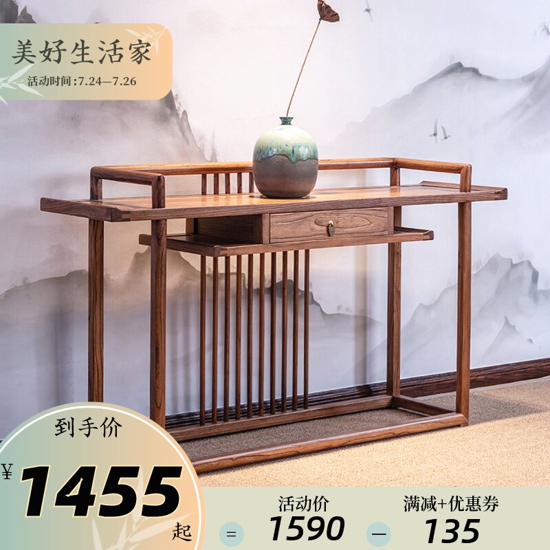 新中式玄关柜实木门厅老榆木玄关台进门条案入户禅意玄关桌家具