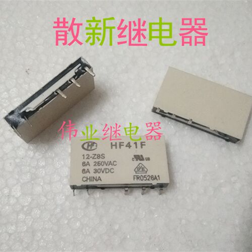 现货 HF41F 12-Z8S 全新散装宏发继电器 5脚