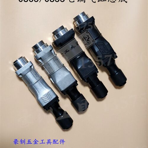 适配0811/0840/0835/0855电镐前套铁头气缸总成 精品电镐汽缸配件