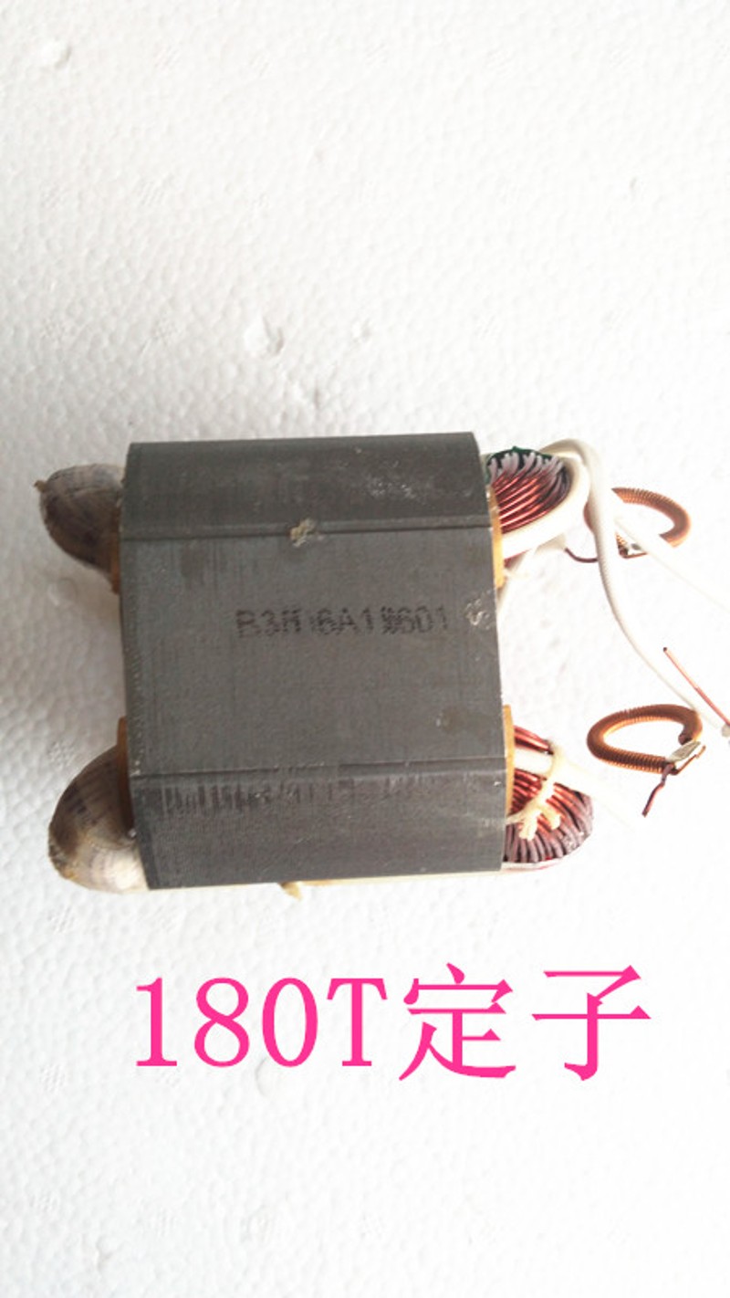 博深180T/180Q转子定子台式水钻机专用原装配件(2800w)