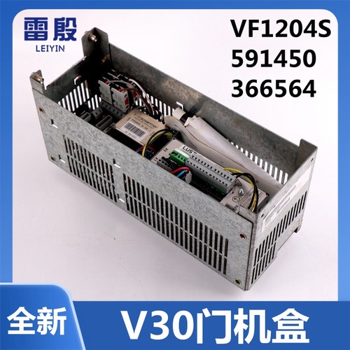 雷殷适用300P V30电梯门机变频器591450 VF1204S GBA11845481