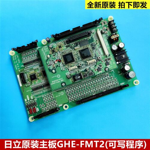 全新原装日立电梯主控板GHE-FMT2  HPM进口电梯主板 质保一年