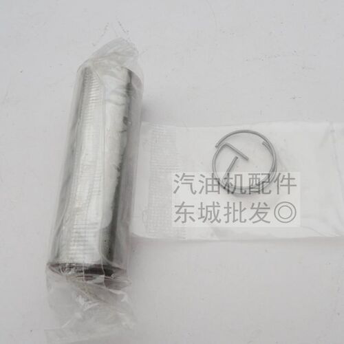 汽油发电机配件 油切割机188F 190F192F活塞销 GX390 420 活塞肖