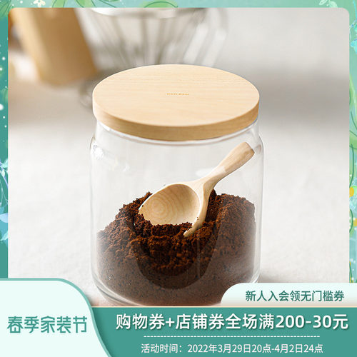 进口枫木咖啡粉定量勺日式迷你勺子精致家用克数勺厨房实木调料勺