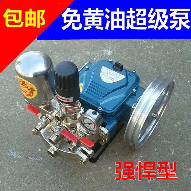 超级泵828免加黄油三缸高压柱塞泵喷雾打药泵 农用喷药机泵头水泵
