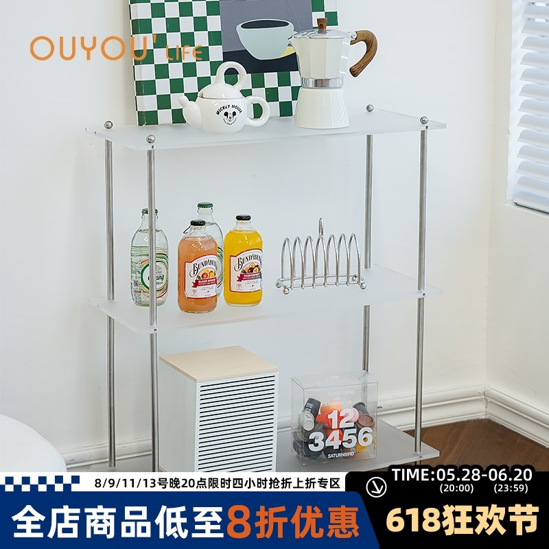 欧又亚克力置物架小户型简约多层展示架落地客厅家用收纳陈列架子