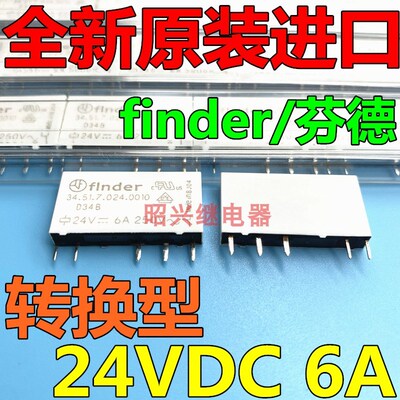 全新原装 34.51.7.024.0010 芬德FINDER 电磁继电器  5脚 6A 24V