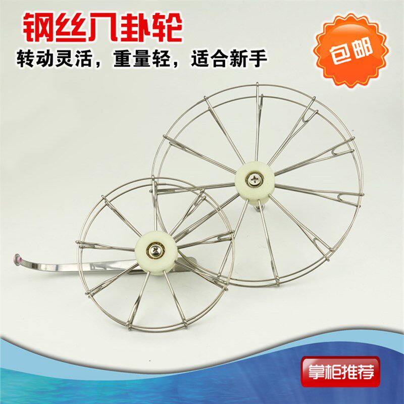 手拨轮 八卦轮  风筝轮 筏钓轮车盘甲鱼轮渔轮鱼轮包邮