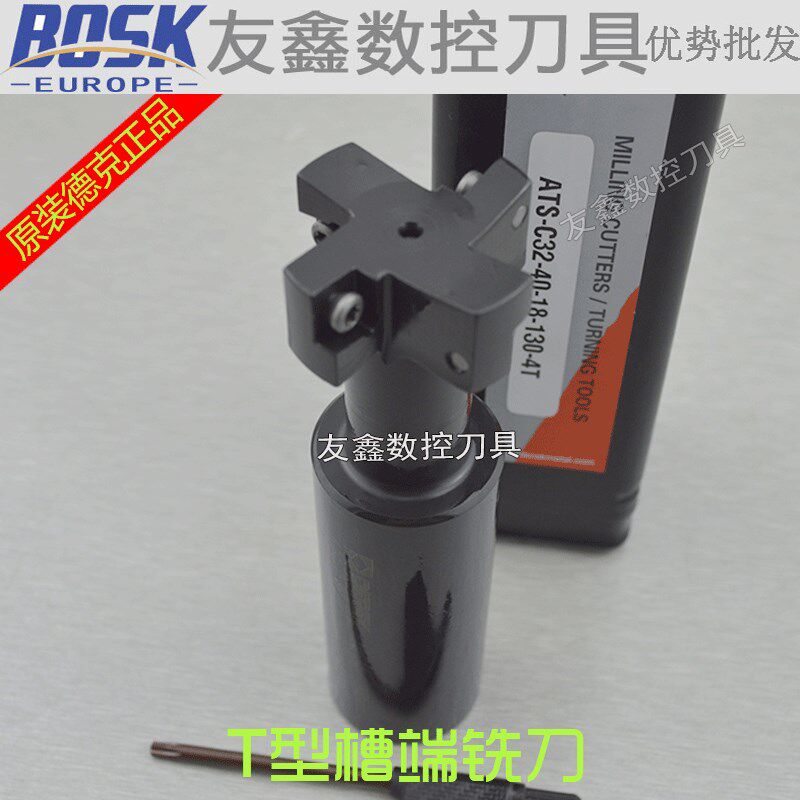 进口德克T型槽端铣刀杆 T形铣刀杆 BUOK铣刀杆 ATS-C32-32-14-120