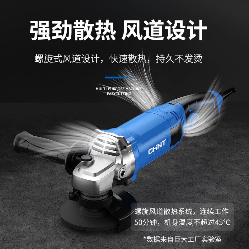 德国进口角磨机多功能切割机家用手砂轮大功率手磨机抛光打磨机磨