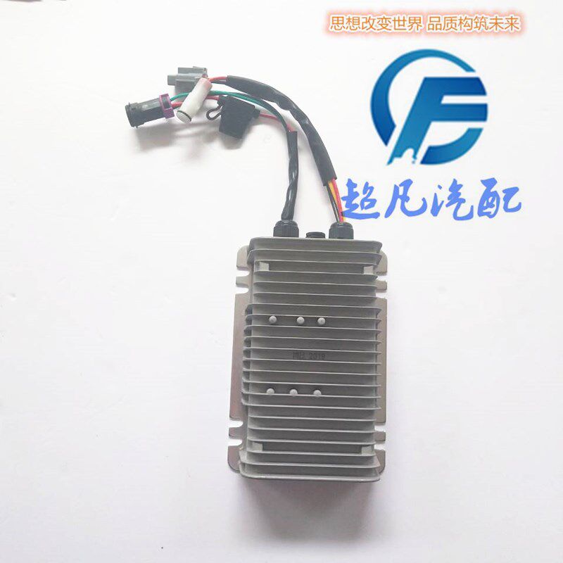 适配鸿日S1电动四轮车配件DC转换器 鸿日电动汽车DC12V电源供电器