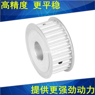 5M30齿同步轮齿宽27A内孔56810121415161718192022242528同步带轮