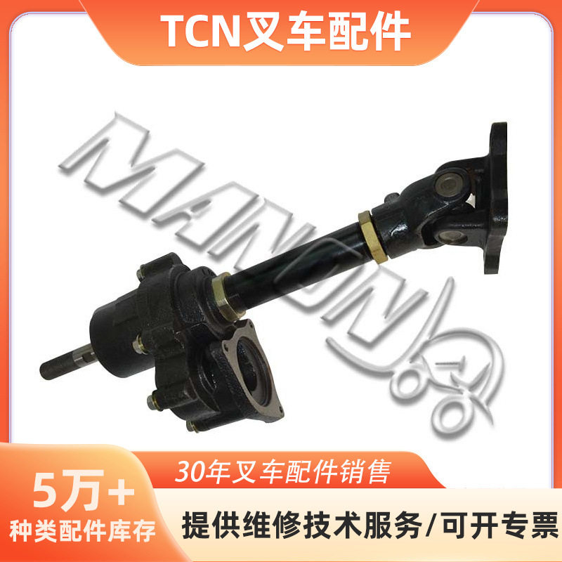 东洋螺旋蜗杆叉车配件适用TCM