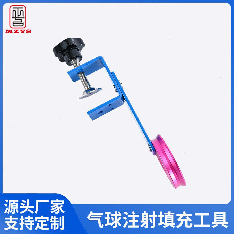 婚庆节庆气球工具 扩球器球中球扩球工具地爆控P制器 地爆制作工