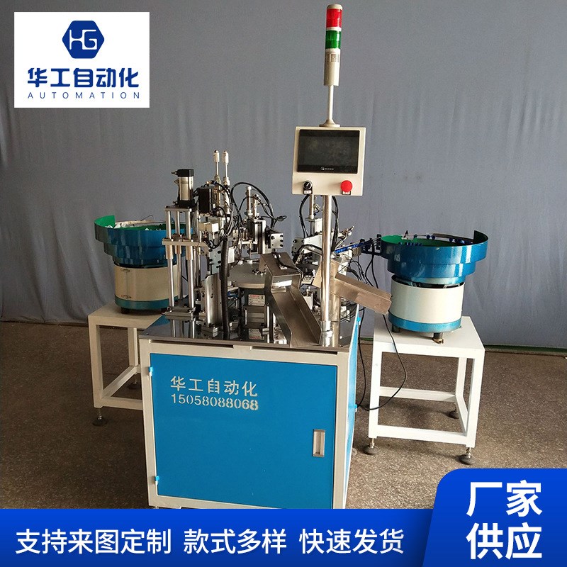 千秋盖组装机秋千盖组装机连体瓶盖翻盖机K自动拧紧机胶水瓶盖设