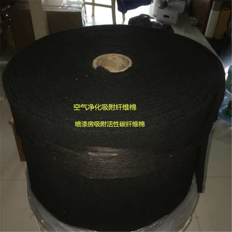 空气净化器工业废气处理活性炭纤维状棉机械设备用活性炭过滤棉
