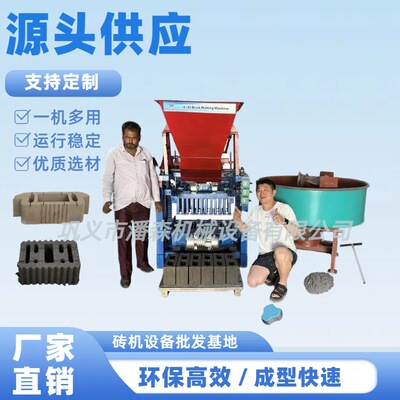4-35A料斗式砌块机进料省成本