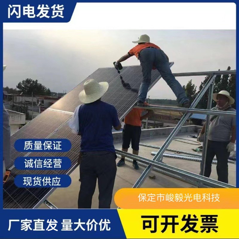 10千瓦220Vk380V屋顶太阳能分布式并网发电系统光伏并网发电全套