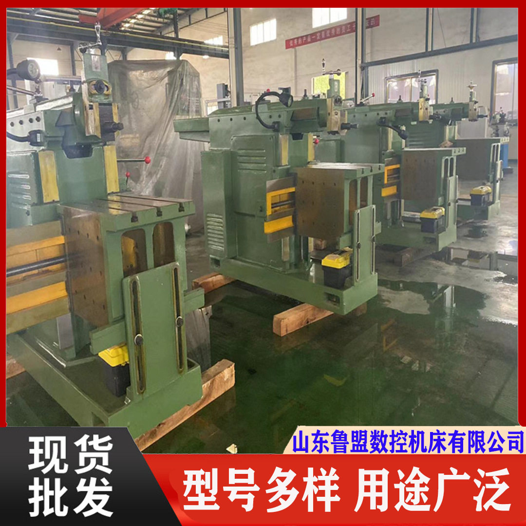 鲁盟BK6066液压数控牛头刨床