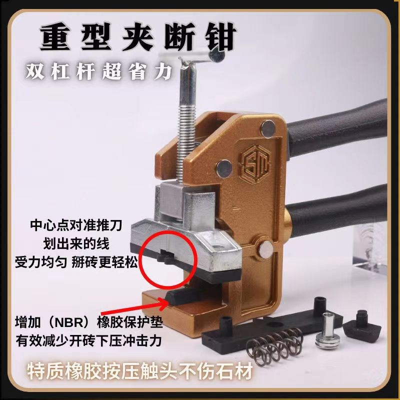 重型瓷砖钳玻璃钳子开介器大w力瓷砖开界钳 墙砖手动掰瓷砖切割钳