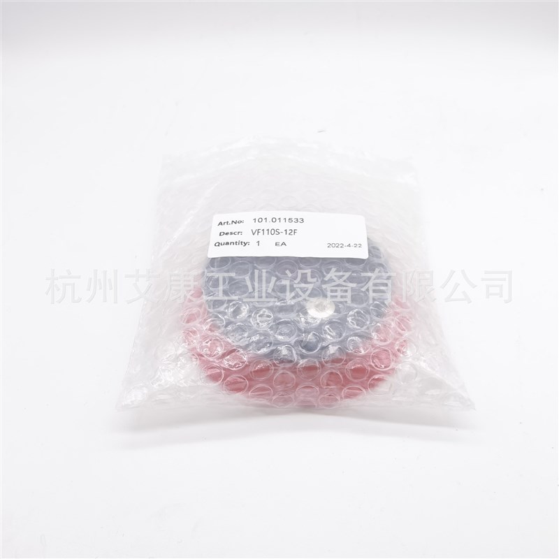 原装Vmeca/Vtec扁平真空吸盘xVF110/150N/S吸纸板金属板电子产品
