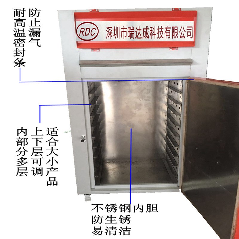 直销立式单门工业烤箱  柜式单门工业烤箱P 智能化控温开关机