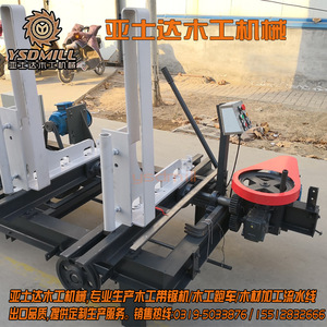原木多片锯锯床锯原木机原木带锯跑车90 1米06带锯配套配件跑车