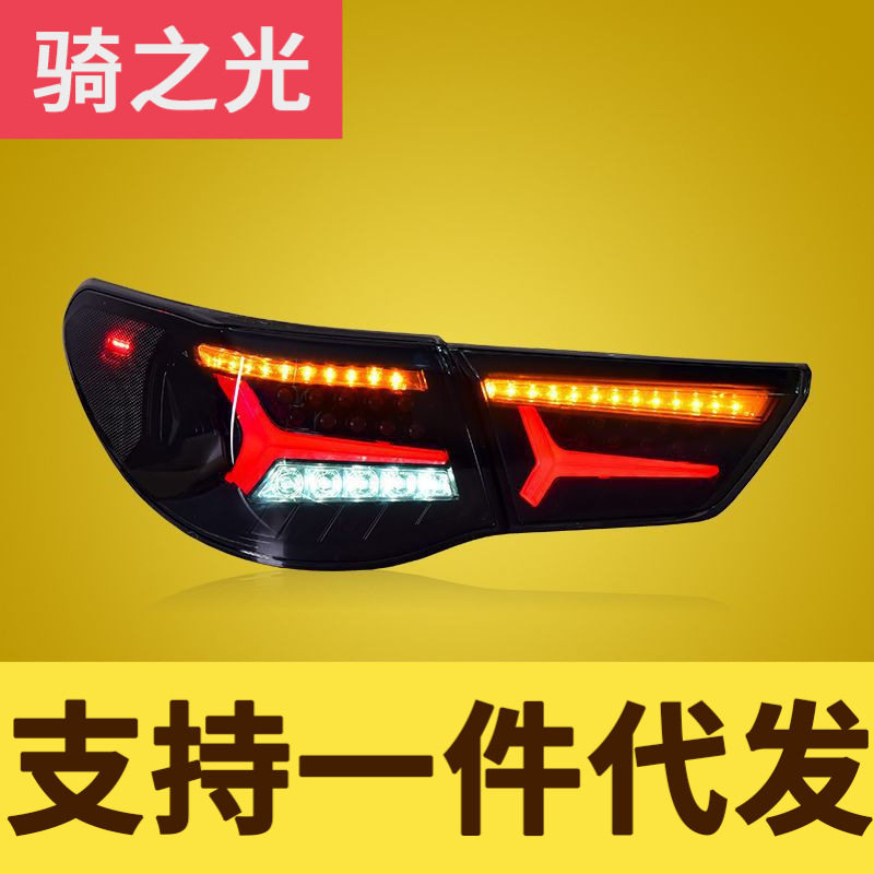 专用于丰田锐志LED尾灯总成10-12款改装跑马扫描LED流水转向尾灯