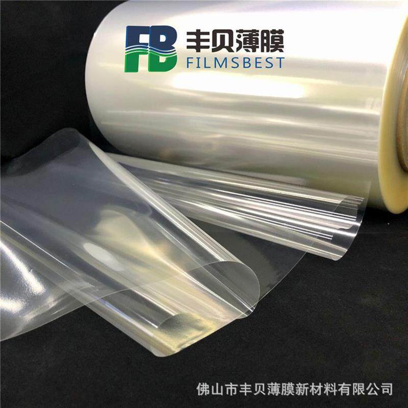 【现货】低价供应优质BOPE纵向易撕膜,BOPE双向拉伸复合膜