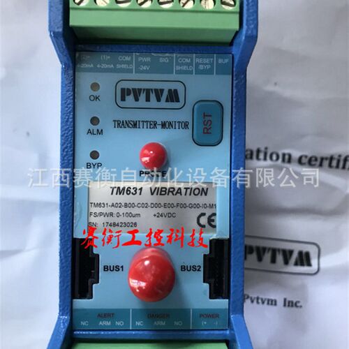 ProvibTech派利斯TM535-A02-B00-C02-D0P0-E00-F10-G00