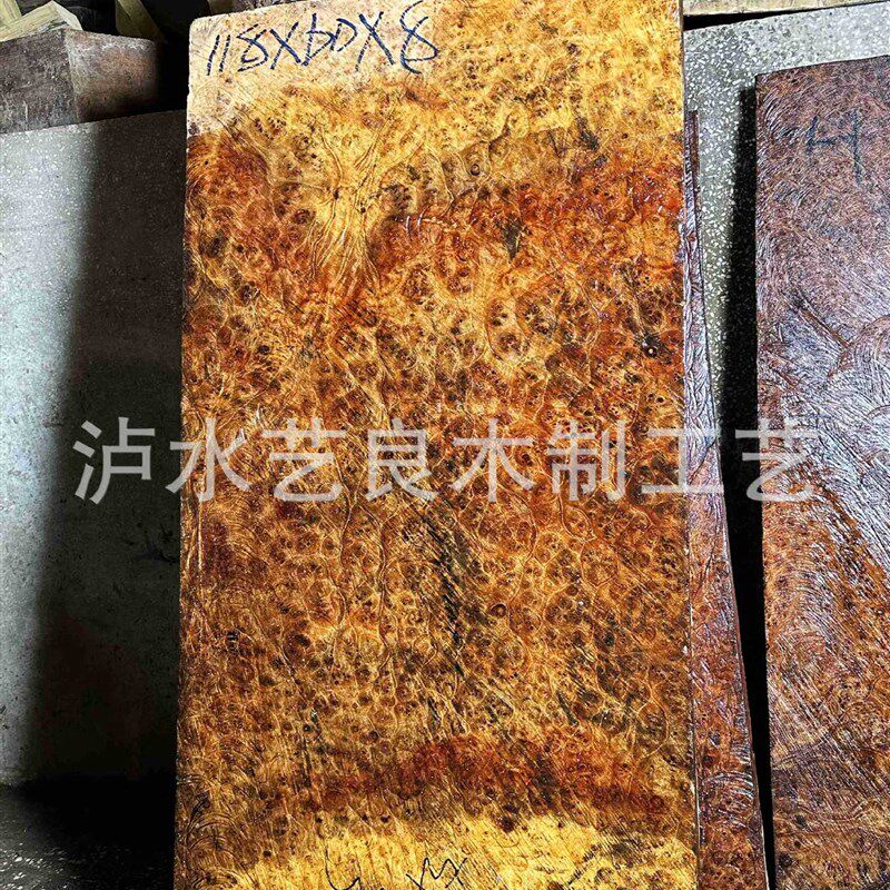 树瘤家具料 e树瘤面板料 树瘤原木原料 实木瘿木料 实力工厂一手