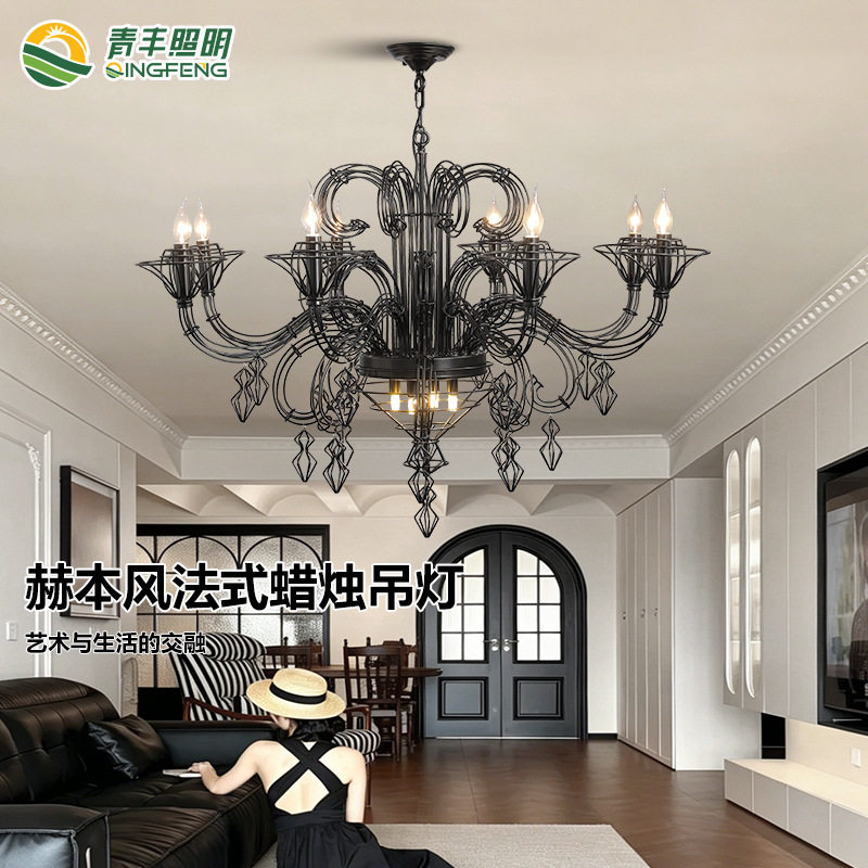 法式复古巴洛克客厅吊灯黑色