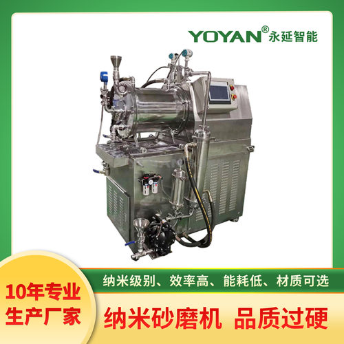10L棒销式砂磨机磷酸铁锂细度好