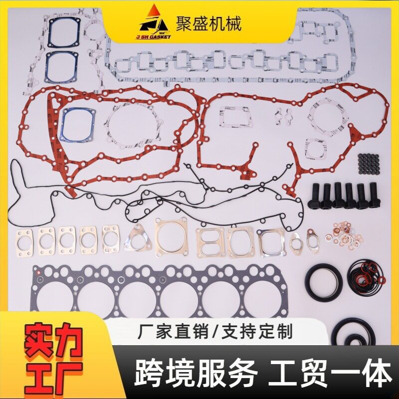 日野P11C发动机大修包四配套