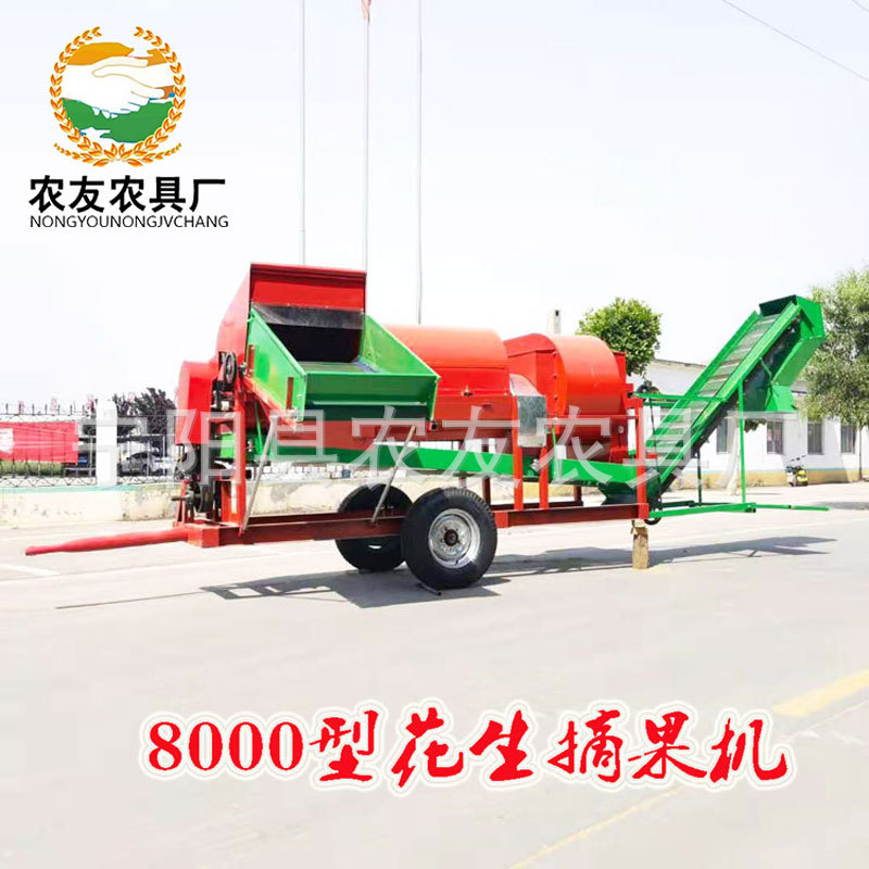 花生脱果机 农用摘果机干湿两用自动装袋四轮车带摘花生机 8000型