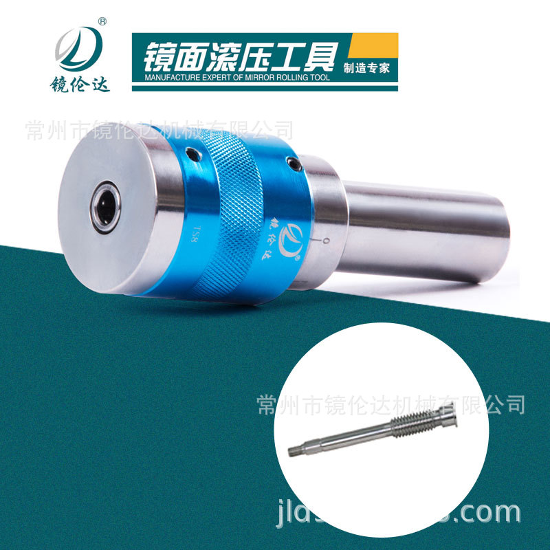 镜伦达数控车床外圆镜面滚压刀