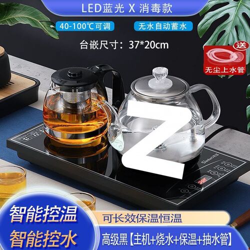 全自动上水烧水壶家用智能电热水壶保温J泡煮茶台嵌电茶炉自动断